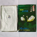 เสื้อกล้ามห่านคู่สีขาว