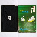 เสื้อกล้ามห่านคู่สีดำ