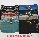 แอดเดอร์ผ้าทอไร้ตะเข็บXL