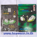 เสื้อห่านคู่คอกลมสีเทา