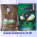 เสื้อคอกลมห่านคู่สีน้ำตาล